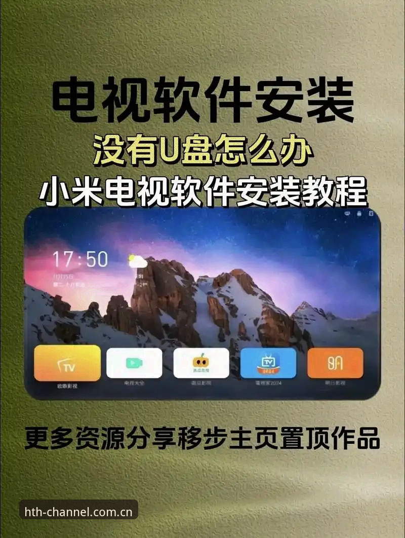华体会体育平台 vs 传统登录方式：2025最新安装教程全面对比