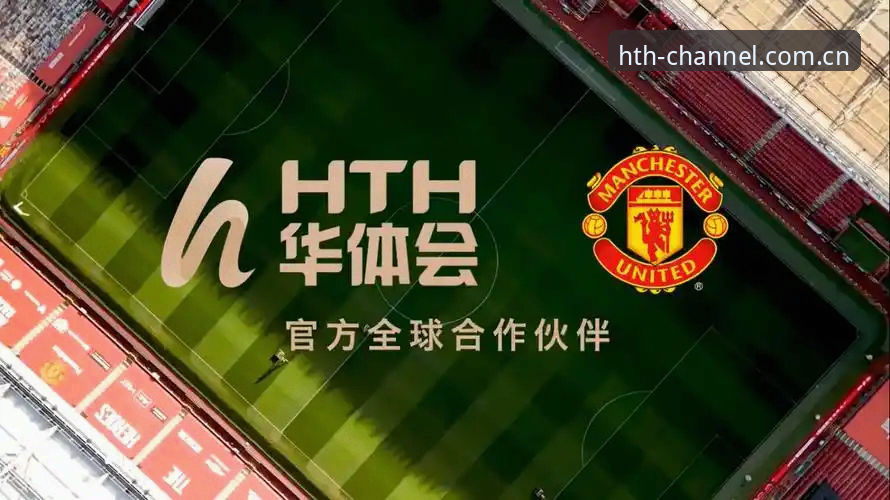 华体会hth使用教程怎么下载 华体会hth使用教程下载详解:从入门到精通的操作指南