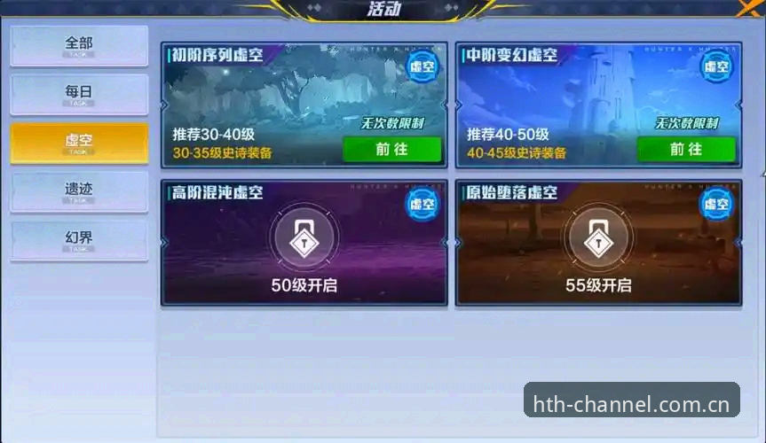 华体会体育平台v2.1.2全面解析：新版体验背后的登录入口与安全通道深度分析