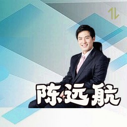 陈远航